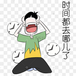 去哪儿图片-去哪儿图片素材免费下载-千库网