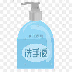 手绘蓝瓶洗手液插画