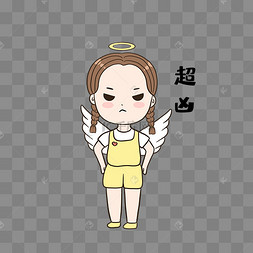 女孩超凶表情包