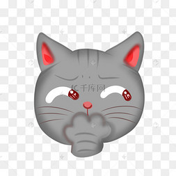 猫咪坏笑表情
