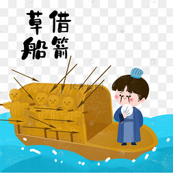 成语大猜谜