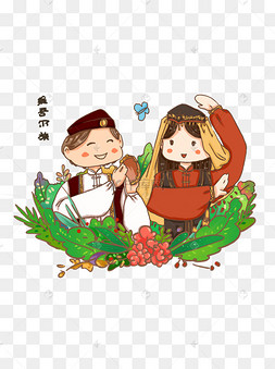少数民族商业卡通人物元素之维吾