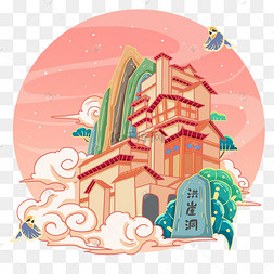 重庆景点洪崖洞旅游地标