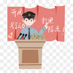 正气