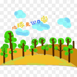 爱家人口号_以家人之名
