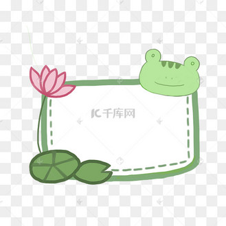 卡通手绘小青蛙边框插画