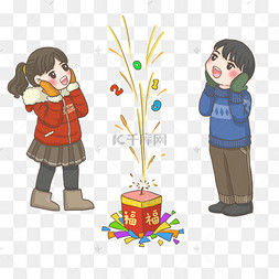 2019元旦放烟花png