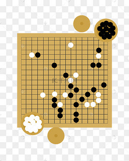 精美围棋棋盘