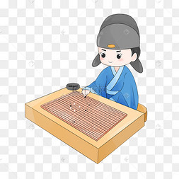 下棋