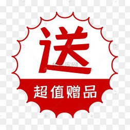 值图片-值图片素材免费下载-千库网