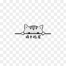 卡通猫咪ok表情