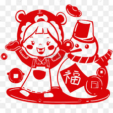 牛年福娃剪纸