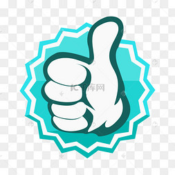 矢量点赞大拇指装饰图案