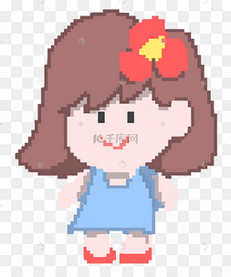 小女孩像素画