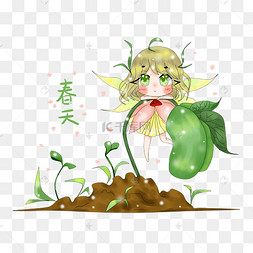 卡通手绘厚涂春天万物萌芽创意插