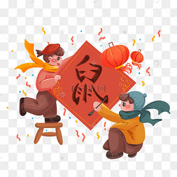 2020鼠年新年写对联写春联