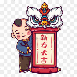 卡通对联
