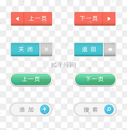 c4depsaipsd全部格式:其他ppt元素几何图形底纹纹理节日节气表情包