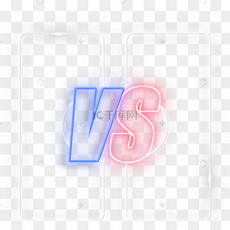 霓虹灯立体闪电vs字体元素