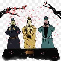 三国桃园三结义国画风