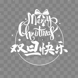 双快乐