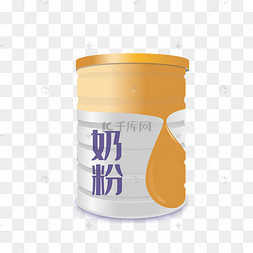 黄色的奶粉罐