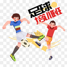 踢足球的小女孩插画