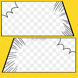 美食爆炸框漫画框