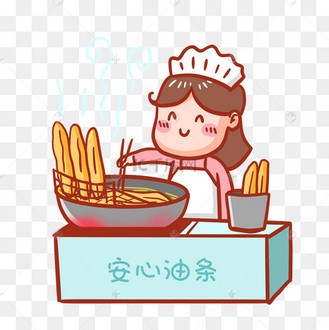 油条早餐