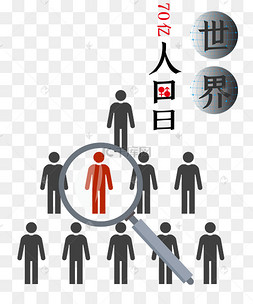 人口素材_人口老龄化图片素材