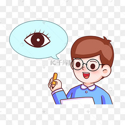 保护视力图片-保护视力图片素材免费下载-千库网