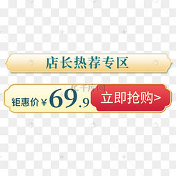 推荐字艺术字图片-推荐字艺术字图片素材免费下载-千库网