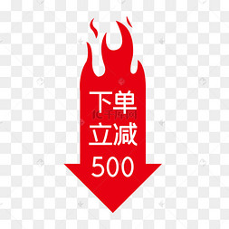 下单送大礼图片-下单送大礼图片素材免费下载-千库网