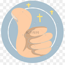 左手点赞手势