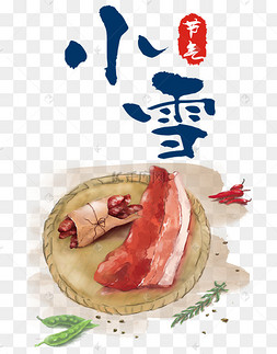 腊肉