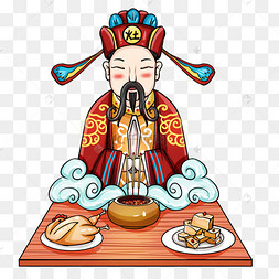 小年廿三祭灶神png素材年俗小年春节新春节日习俗祭灶神小年新年春节