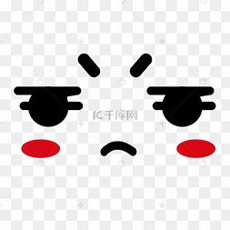 囧表情