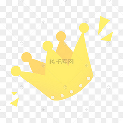 卡通黄色皇冠插画