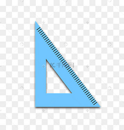 直角三角形图片