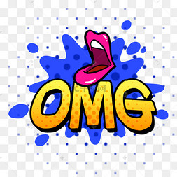 波普奇葩说omg