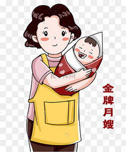 住家金牌月嫂介绍对象表情包卡通手绘手拿手机与家人聊天相亲角相亲的