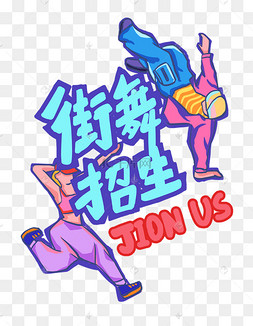 点我报名动图