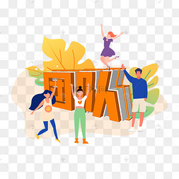 团图片-团图片素材免费下载-千库网