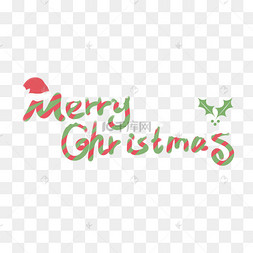 merrychristmas