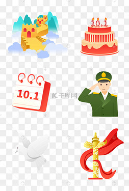 北京图标