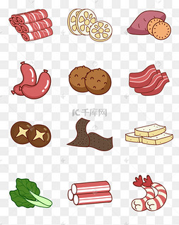 火锅食材图标