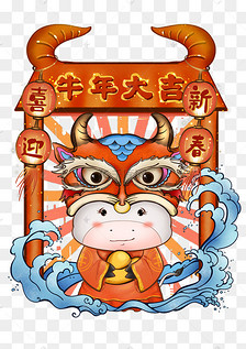 2021年牛年剪纸