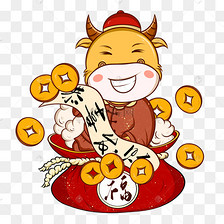 2021牛年拜年牛新年好春节
