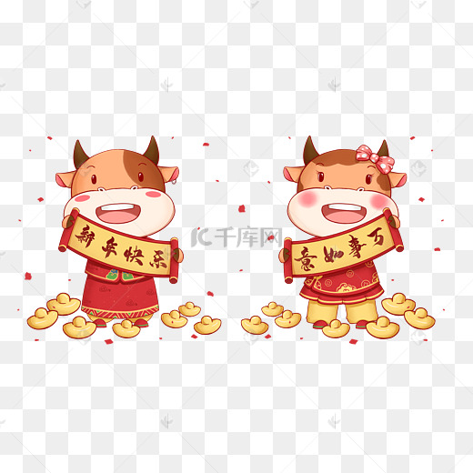 2021牛年新年愿望图片,2021牛年新年图片 2021牛年新年年俗横幅新年快乐万事如意图片