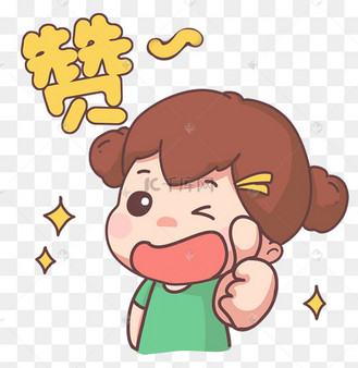 点赞表情包